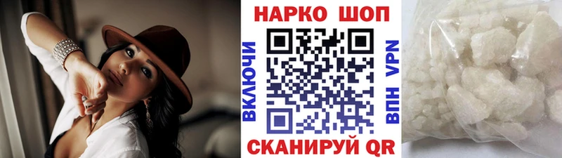 Как найти наркотики Ижевск МАРИХУАНА Cocaine ГАШ Кетамин Меф