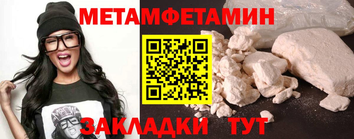Амфетамин Premium Ижевск