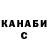 ГАШ 40% ТГК Lyubov Sirkeli