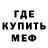 Метадон белоснежный Perida Joomartova