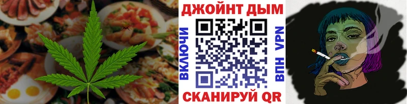 Печенье с ТГК марихуана  Ижевск 