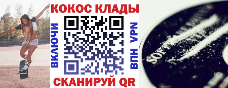Кокаин VHQ Ижевск