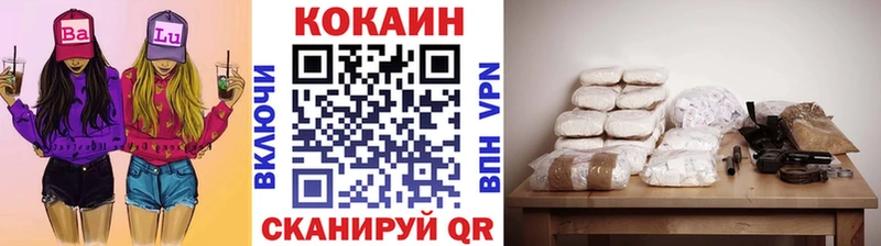 COCAIN Боливия Ижевск