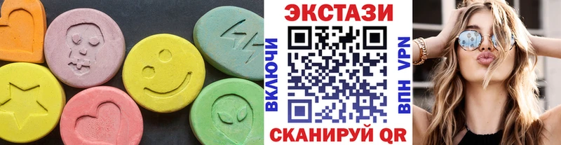 ЭКСТАЗИ VHQ  Ижевск 