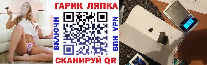 ГАШИШ убойный  Ижевск 