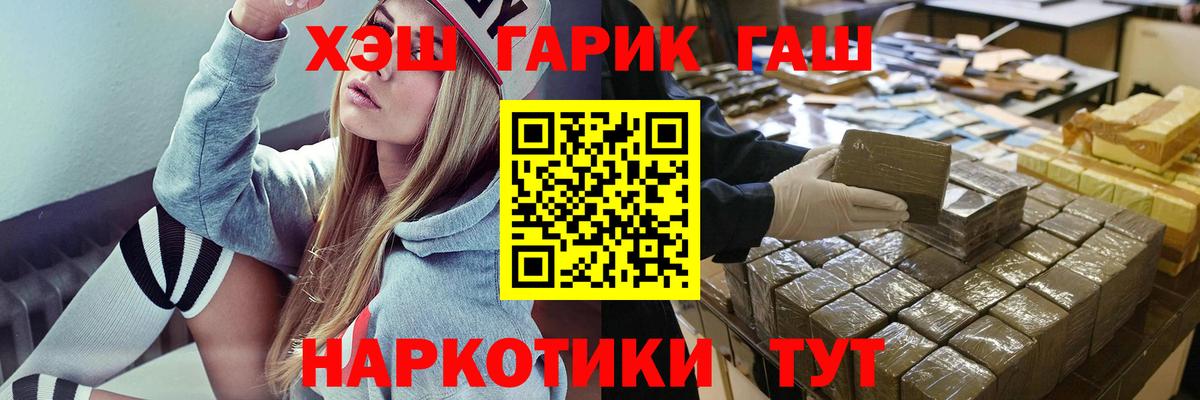 Гашиш ice o lator  ГАШ убойный  Ижевск  Вход с VPN 