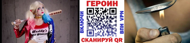 ГЕРОИН белый  Ижевск 