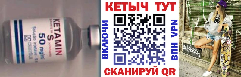darknet телеграм  Ижевск  МЕГА как зайти  Кетамин ketamine  что такое  