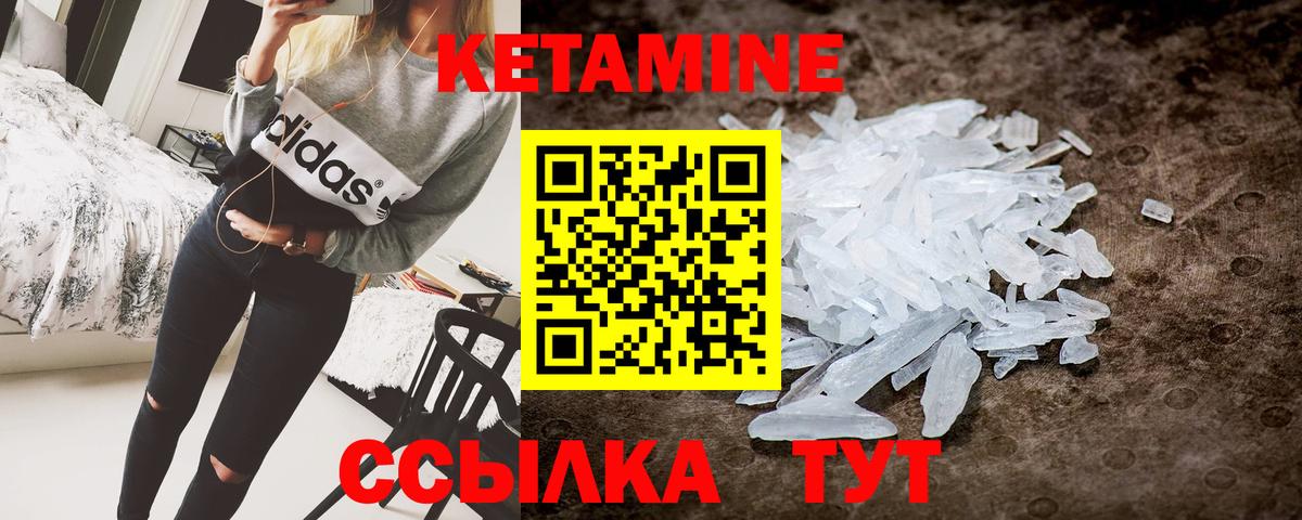 ГЕРОИН Ижевск