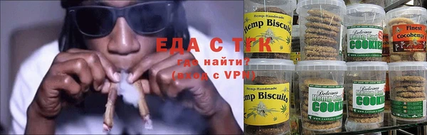 трава Алексеевка
