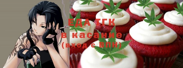 молекула духа Алексин