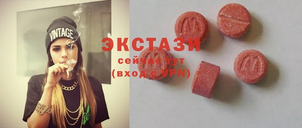 молекула духа Алексин