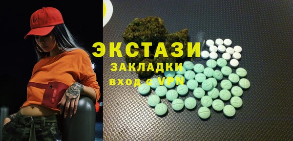 трава Алексеевка