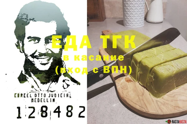 молекула духа Алексин