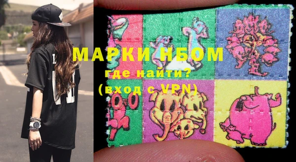 молекула духа Алексин