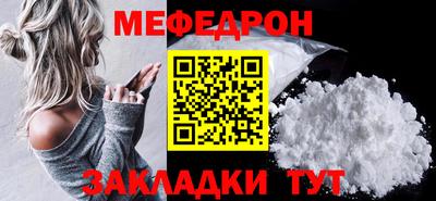 mdpv Кунгур