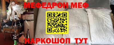 mdpv Кунгур