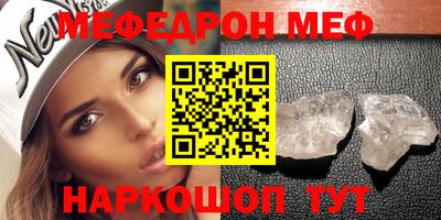 mdpv Кунгур