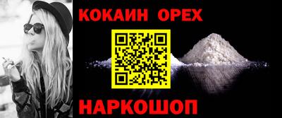 ешки Кумертау