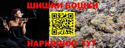 шишки Кулебаки
