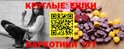 ешки Кумертау