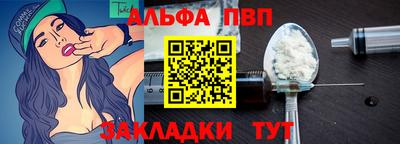 mdpv Кунгур