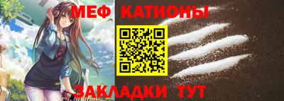 mdpv Кунгур