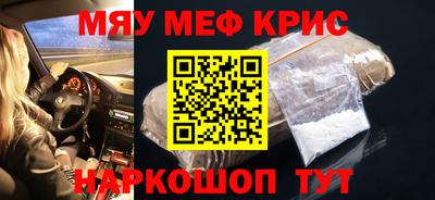 mdpv Кунгур