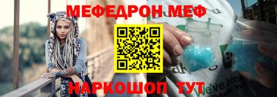 mdpv Кунгур