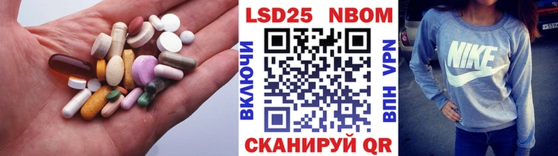 LSD-25 экстази ecstasy  Ижевск 