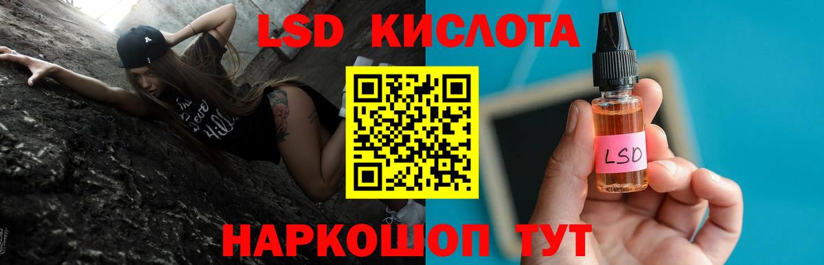 Ижевск  Лсд 25 экстази ecstasy  ЛСД экстази ecstasy  Вход с VPN 