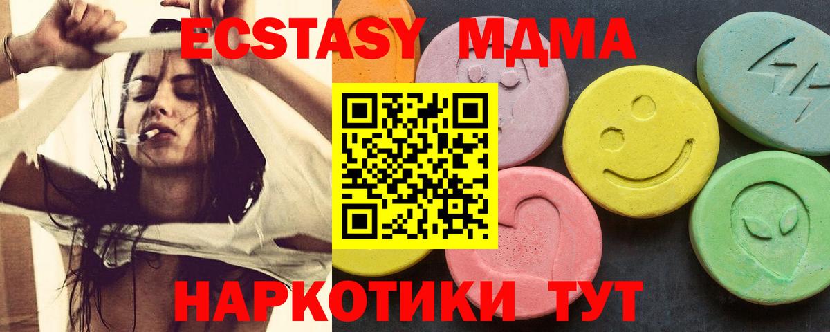MDMA VHQ Ижевск