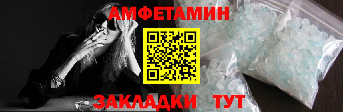 Ижевск  Первитин витя  Вход с VPN 