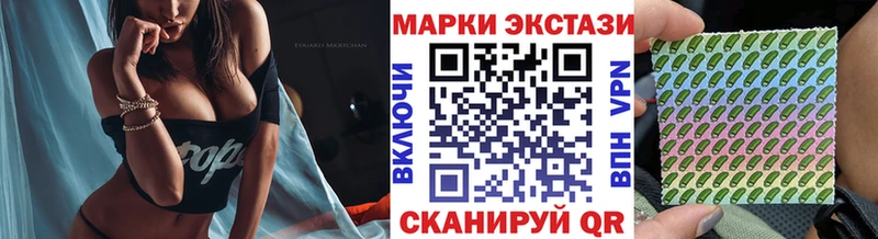 МЕГА ТОР Ижевск Наркотические марки 1,8мг цена наркотик