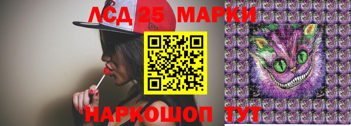 Марки NBOMe 1,8мг  Марки NBOMe 1,8мг  Наркотические марки  Вход с VPN  где купить наркоту  Ижевск 