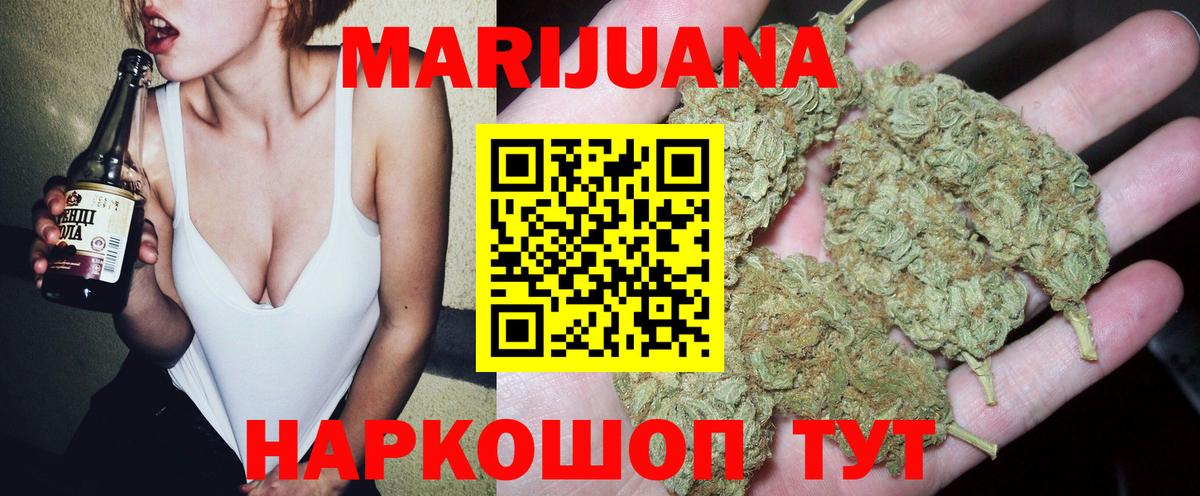 Марихуана Amnesia  МАРИХУАНА Amnesia  Ижевск  Вход с VPN  Шишки марихуана тримм 